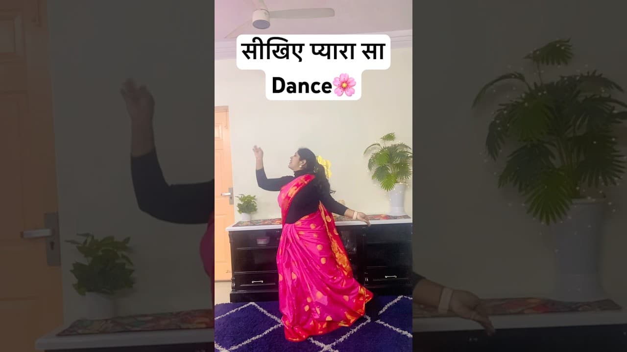 Mujhe Rang De💃🏽 #subscribe #dance #danceshorts #shorts #viral #youtubeshorts #easydancesteps #ram