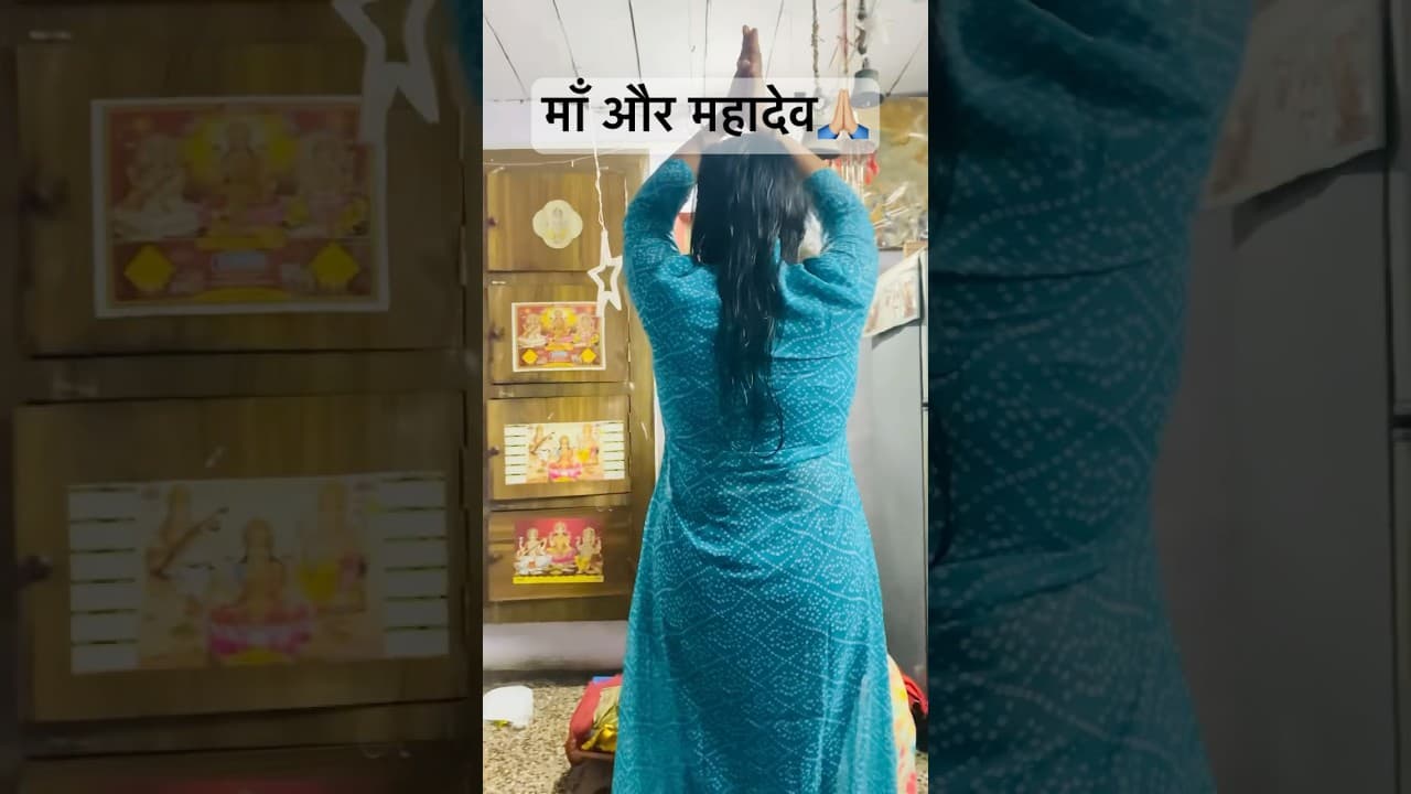 Birthday🎂🧿 #subscribe #maa #mahadev #shorts #ram #trending #youtubeshorts #birthday #dailyvlog