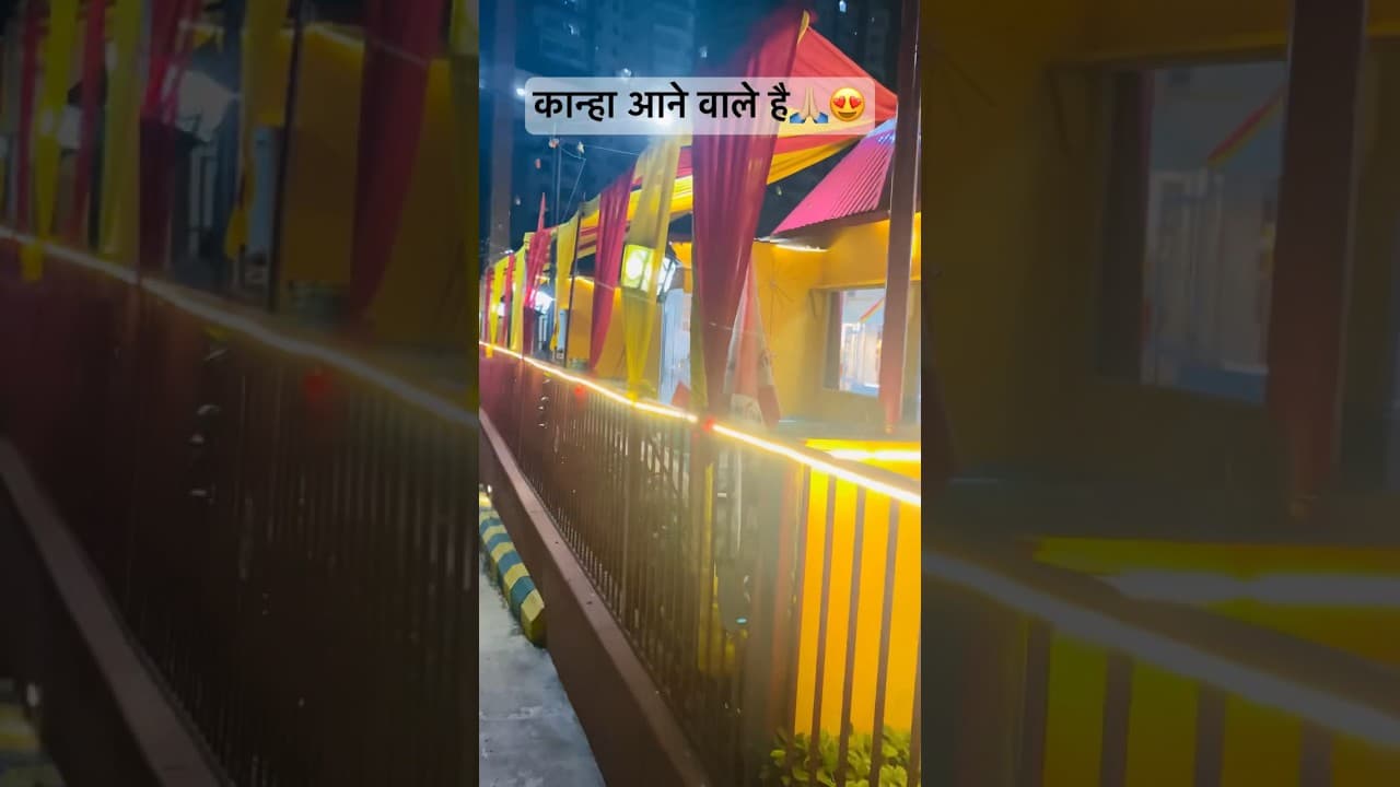 Saj Gayi Mathura Ki Galiyaan #krishna #mathura #janmashtami #subscribe #shorts #youtubeshorts #masti