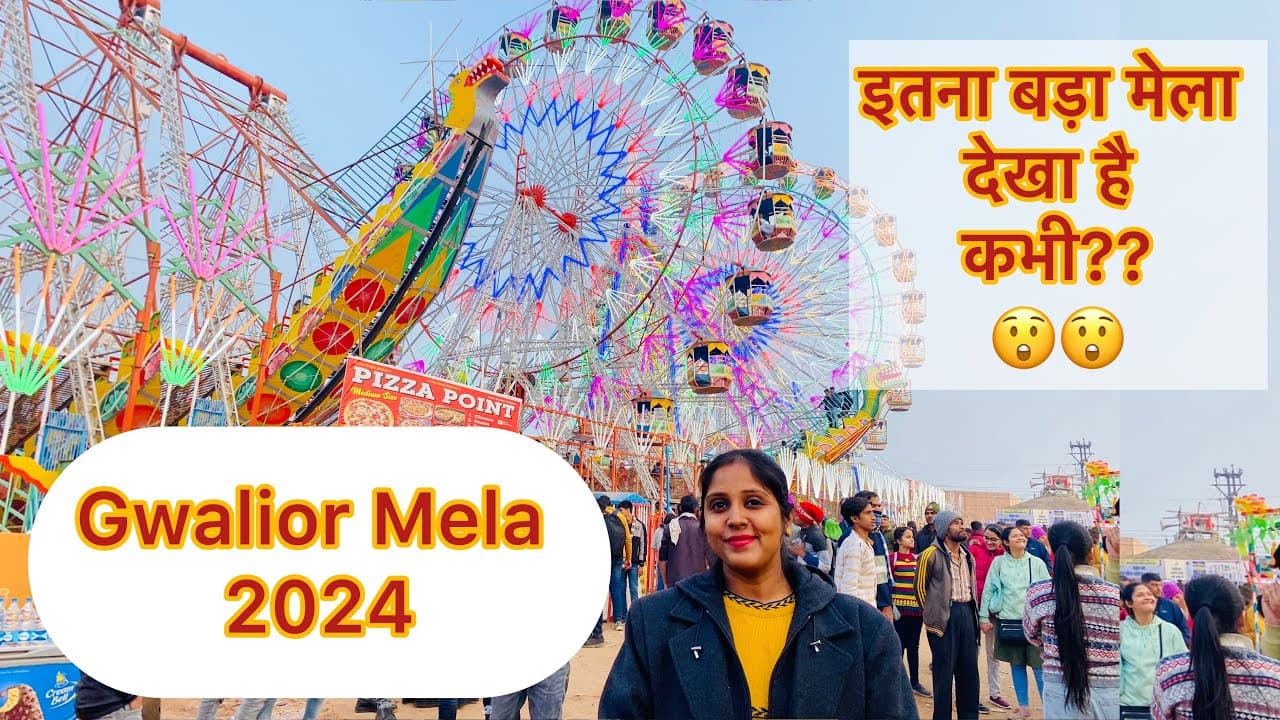 Gwalior Mela 2025।India’s Biggest Trade Fair।