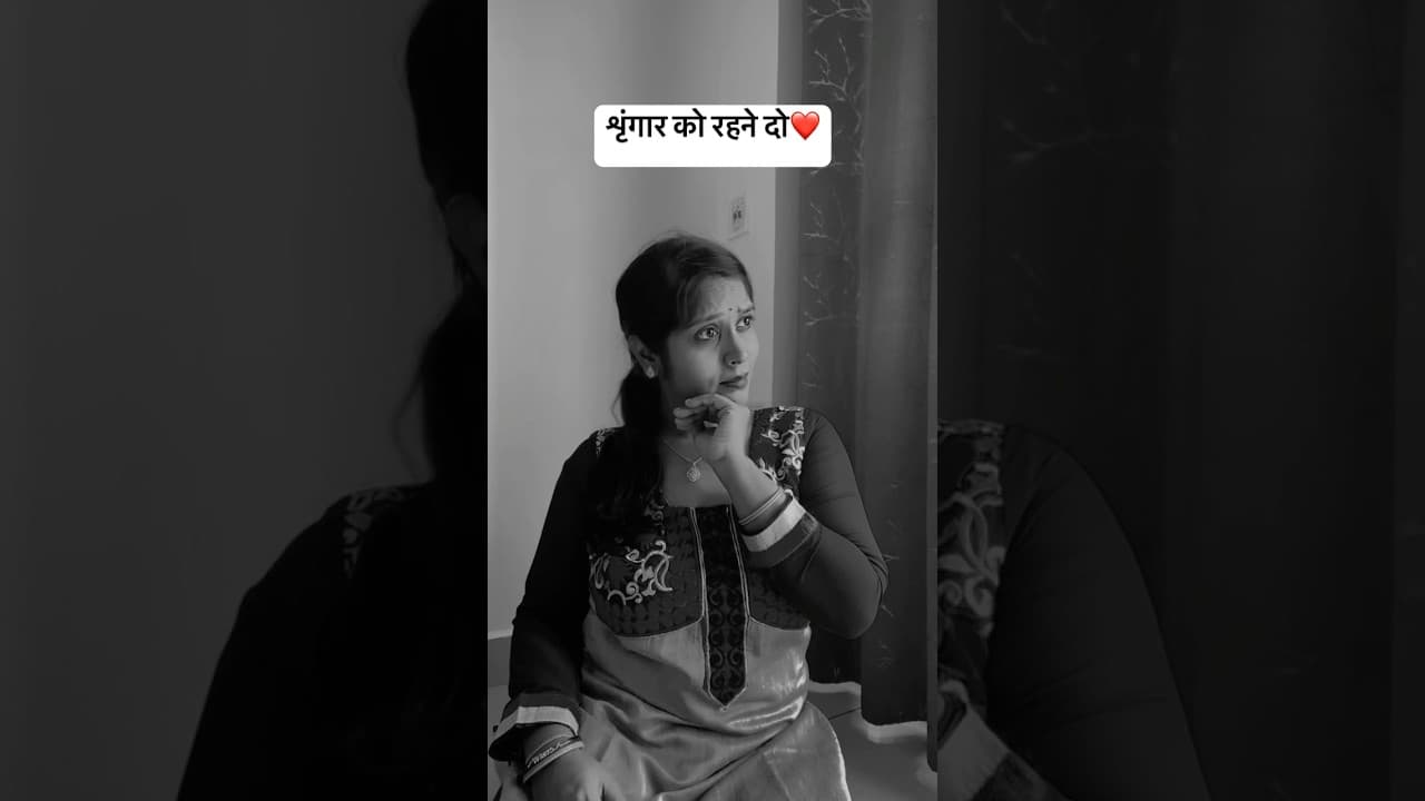 Shringar🤩 #dance #shorts #subscribe #ram #oldisgold #masti #trending