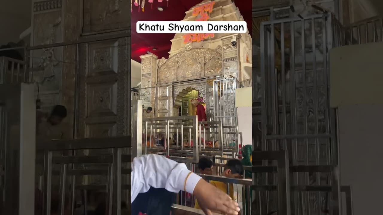 Khatu Shyaam Mandir Darshan #khatushyam #shyam #shorts #masti #youtubeshorts #ram #rajasthan
