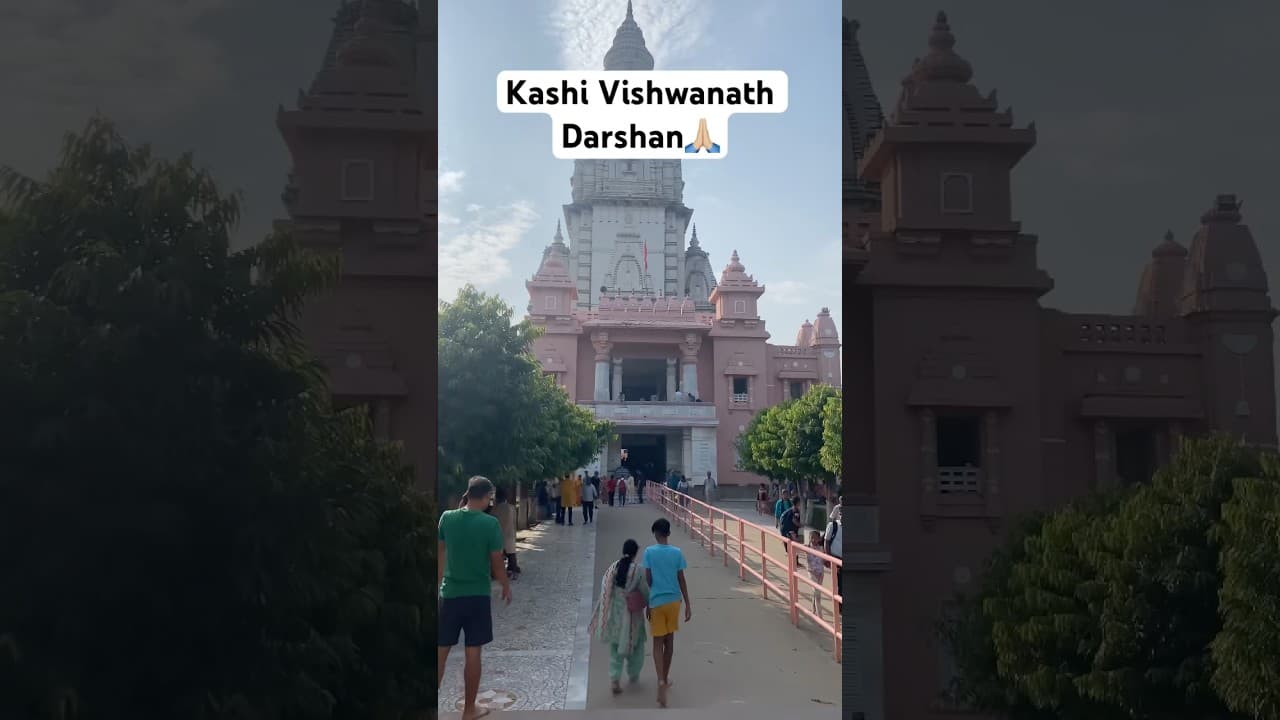 Kashi Vishwanath Darshan🙏🏼 #bhu  #varanasi #shiv #kashivishwanath #shorts #ram #masti #trending