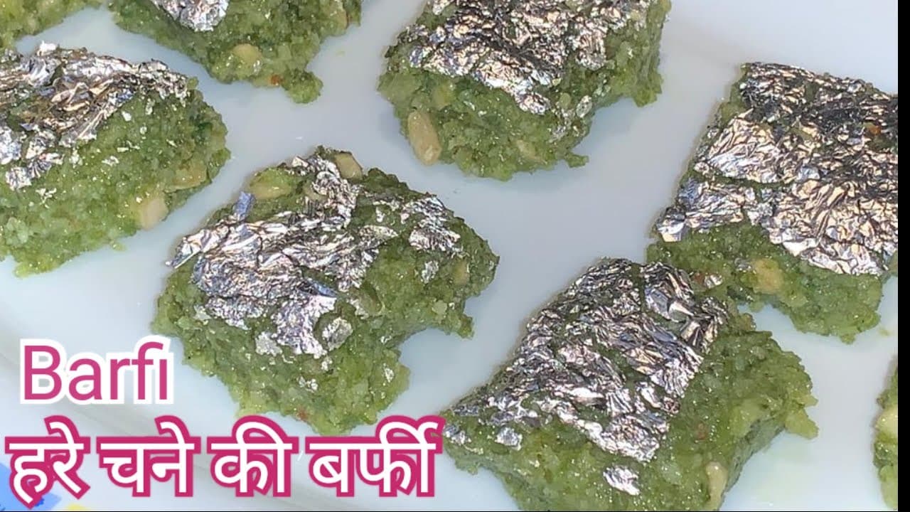 Hare Chane Ki Burfi होली पर बनाइए हरे चने से बनी ऐसी शानदार पारंपरिक मिठाई जिसे खाकर मजा ही आ जाएगा।