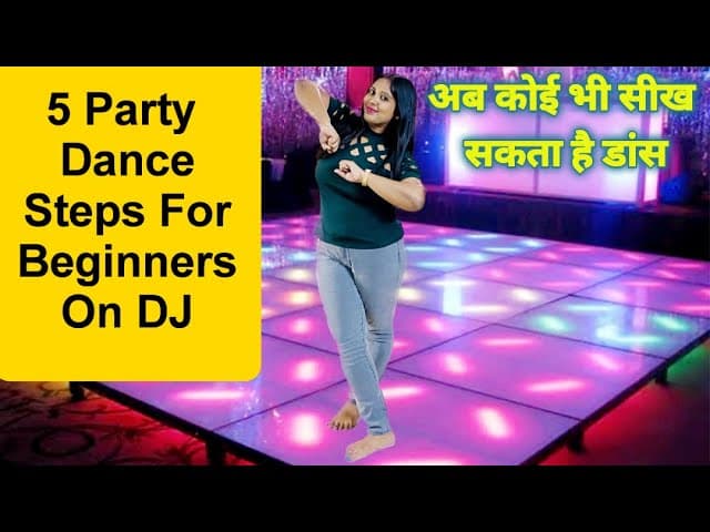सीखें D.J Party Dance Steps।New Year Party Main Kisi Bhi Gaane Par Dance Karein।।