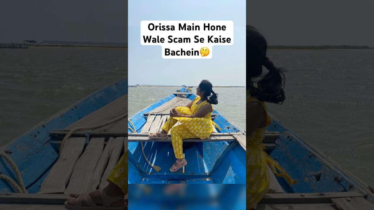 Watch This To Save Money😲💰#subscribe #chilikalake #orissa #travel #shorts #scam #reality