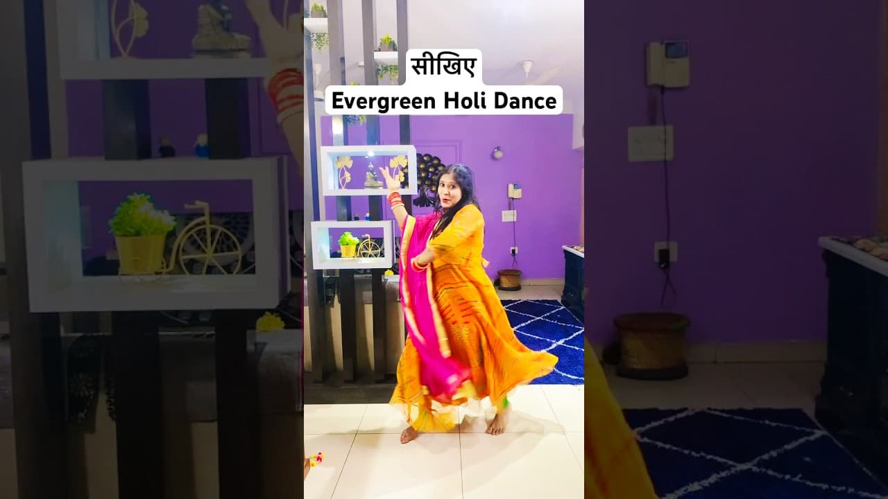 Aree Jaa Re Hat Natkhat #subscribe #dance #holi #holidance #shorts #oldsong #viral #youtubeshorts