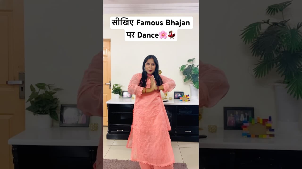 Shri Ram💃🏽 #subscribe #dance #shorts #ram #danceshorts #youtubeshorts