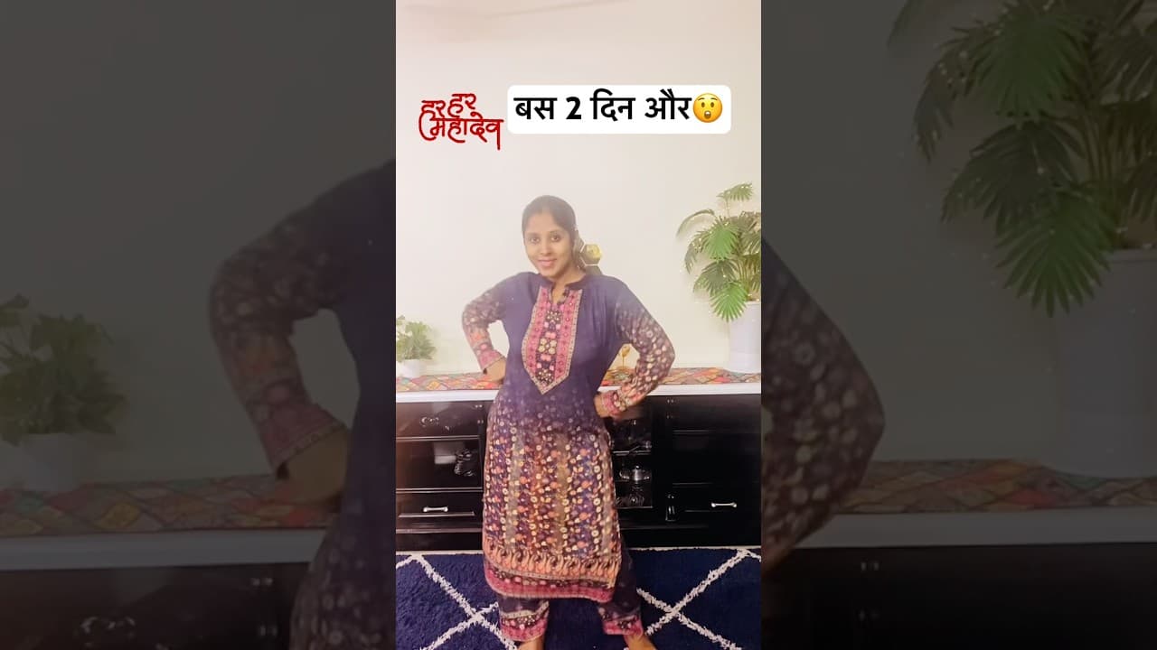 Bholenath🙏🏼💃🏽 #subscribe #shiv #shorts #dance #shivratri  #bhakti #shivstatus #youtubeshorts